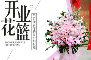 重庆荣昌区荣隆镇花篮配送